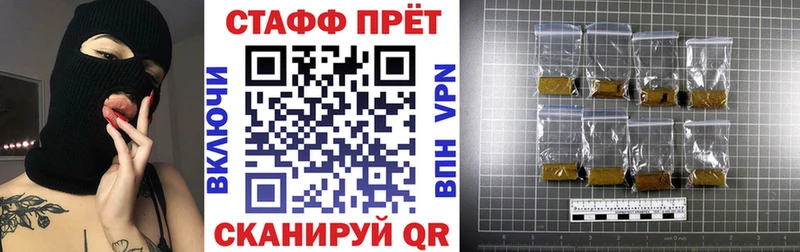 Какие есть наркотики Тула A PVP 