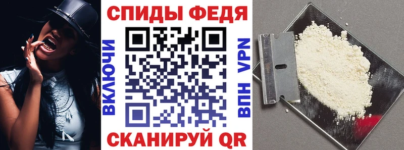 купить закладку  Тула  АМФ VHQ 
