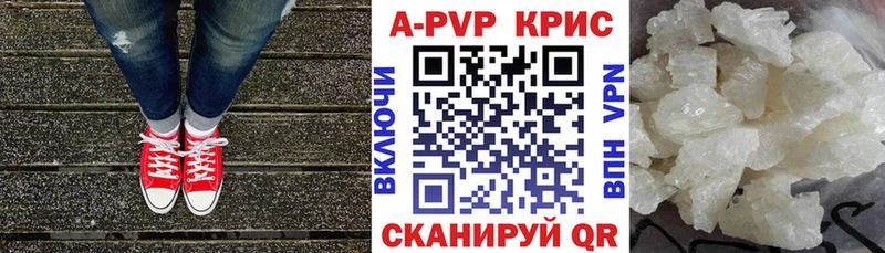 А ПВП VHQ  Тула 