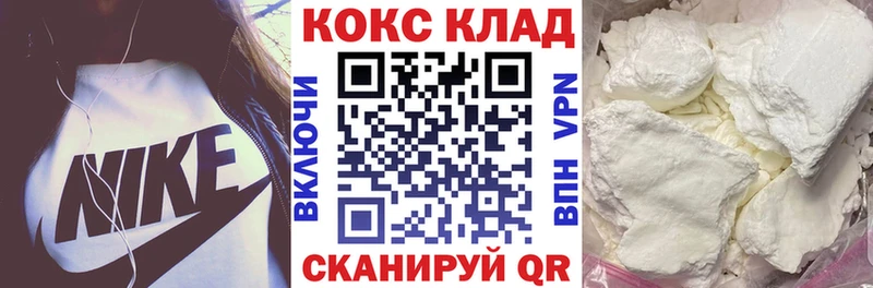 КОКАИН Fish Scale  цена наркотик  Тула 