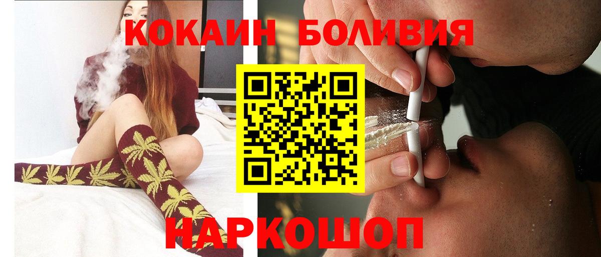 КОКАИН  КОКАИН 97%  Cocaine 99%  Вход с VPN  Тула 