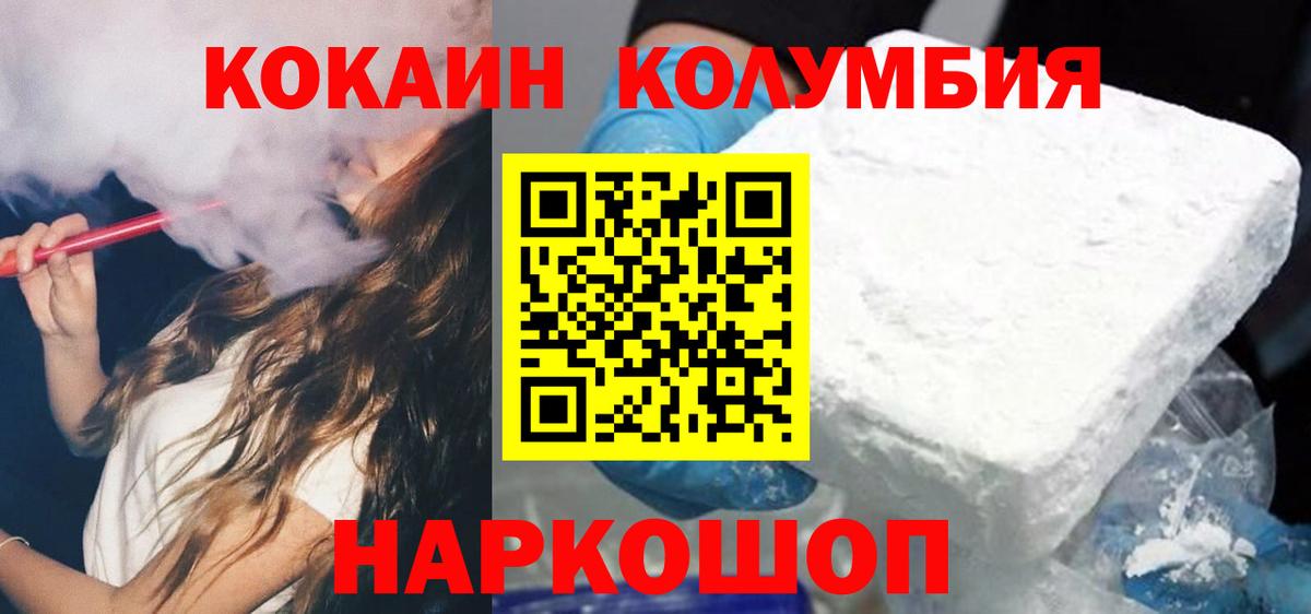 COCAIN 98% Тула