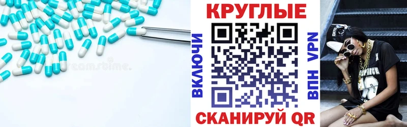 купить   Тула  Ecstasy 280мг 
