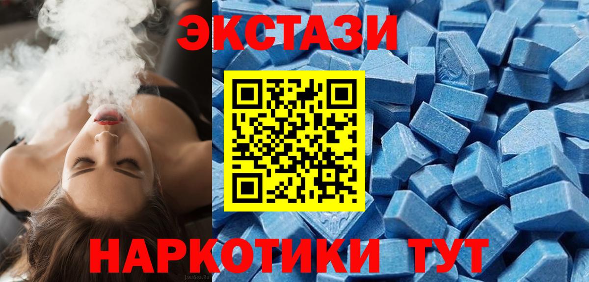 Экстази Punisher  Вход с VPN  Экстази XTC  Тула 