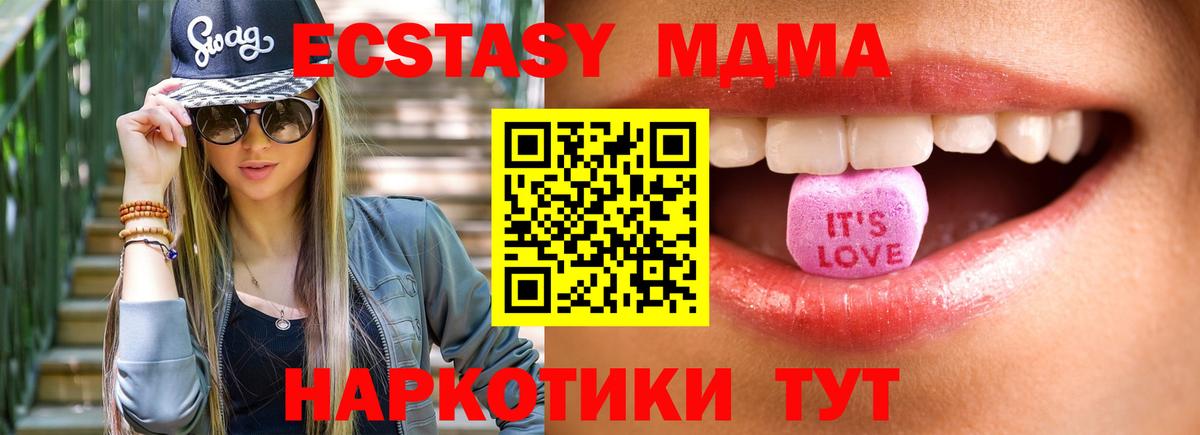 Ecstasy VHQ Тула