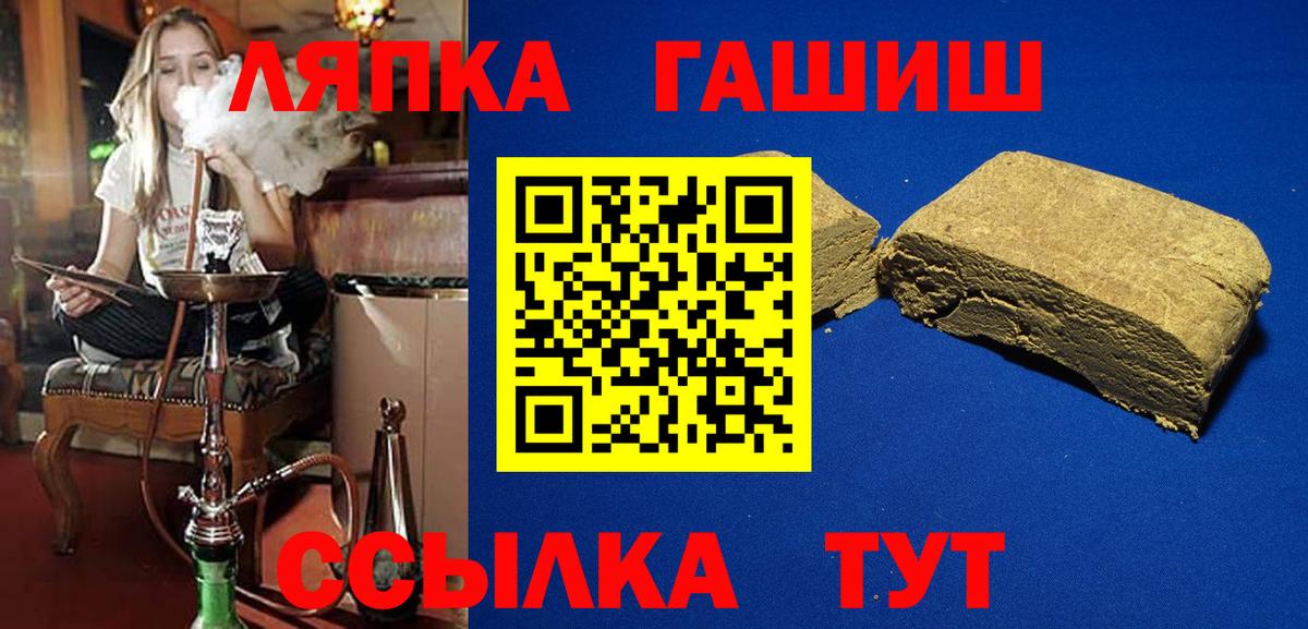 Тула  ГАШ Ice-O-Lator  Гашиш Изолятор  Вход с VPN 