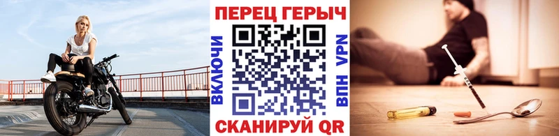 ГЕРОИН герыч  закладка  Тула 