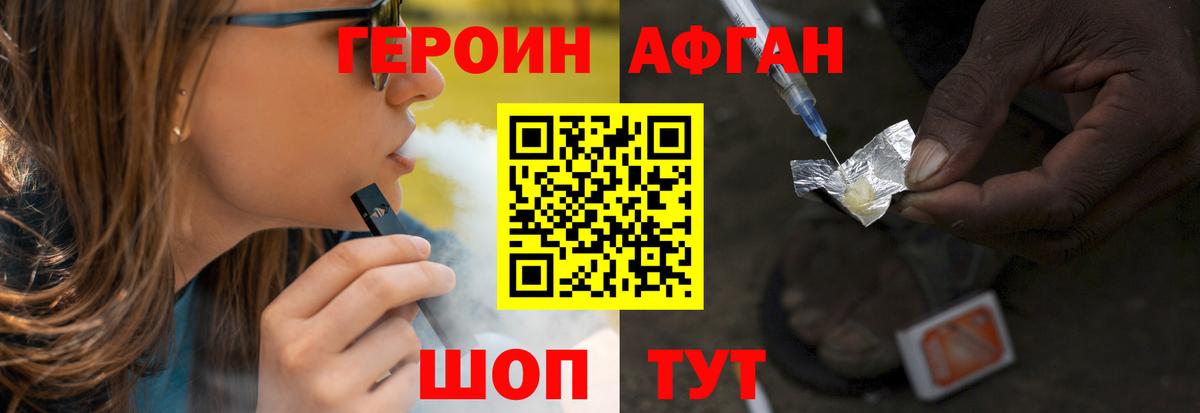 МЕФ   Канабис  Вход с VPN  Тула  ГАШ 
