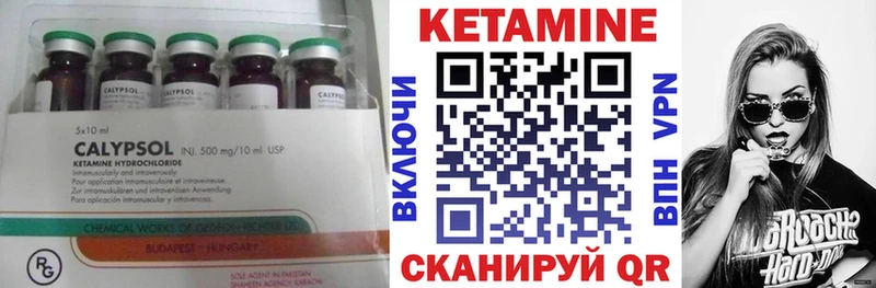 КЕТАМИН VHQ Тула