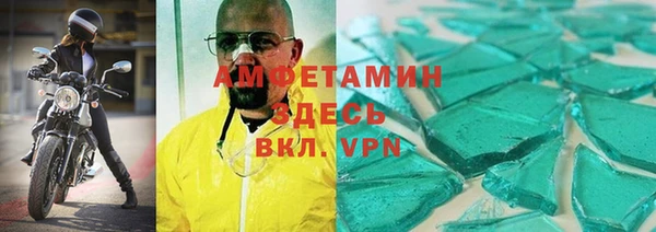 спайс Алзамай