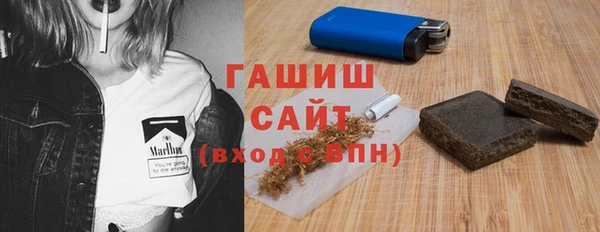 молекула духа Абдулино