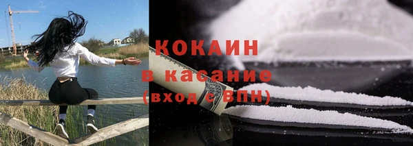 соль курить ск Абинск