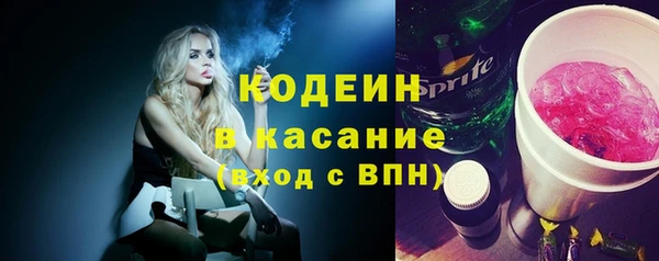 молекула духа Абдулино