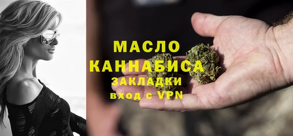 соль курить ск Абинск