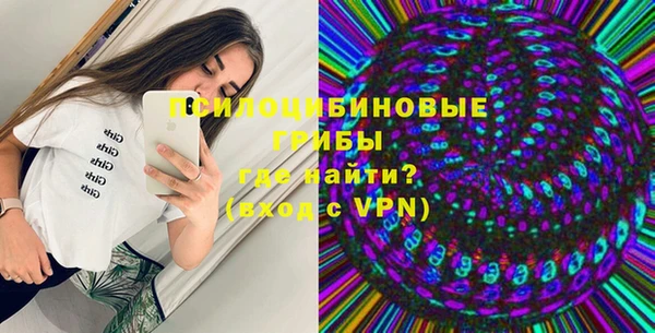 молекула духа Абдулино