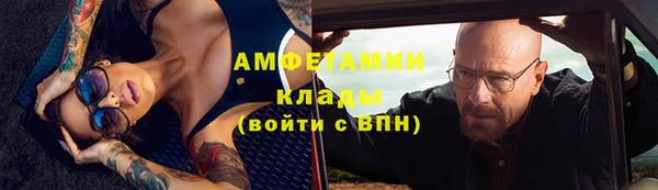 соль курить ск Абинск