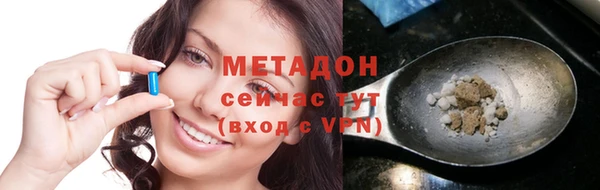 молекула духа Абдулино