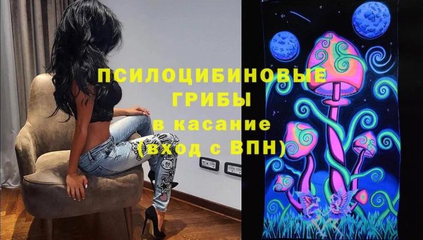 соль курить ск Абинск