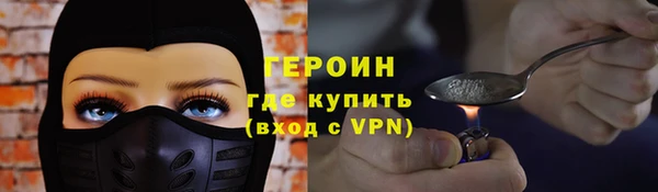 молекула духа Абдулино