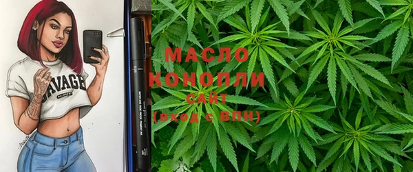 соль курить ск Абинск