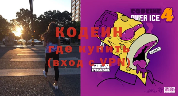 кокаин колумбия Абаза
