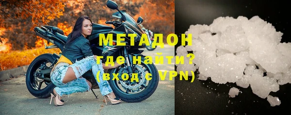 молекула духа Абдулино