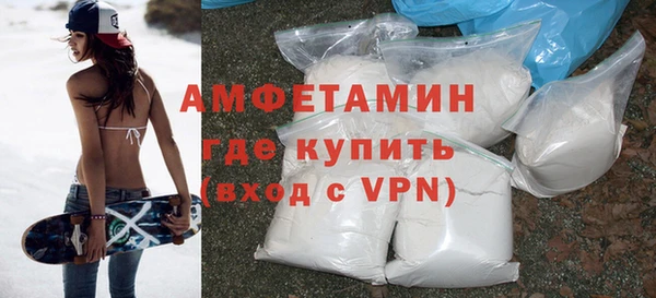 молекула духа Абдулино