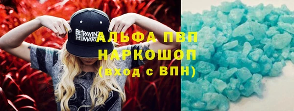 молекула духа Абдулино