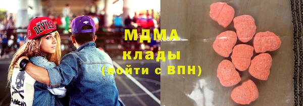 молекула духа Абдулино