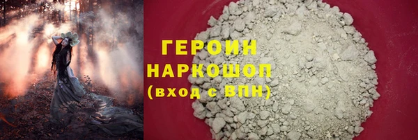 кокаин колумбия Абаза