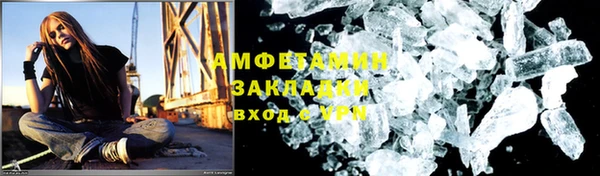 гашишное масло Алексеевка
