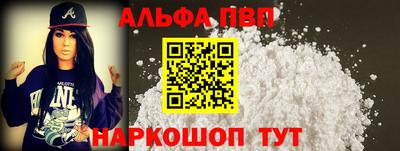 твердый Рыбинск