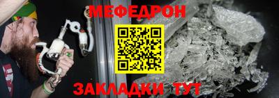 кристаллы Рязань