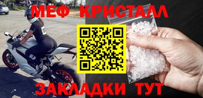 твердый Рыбинск