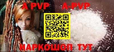 эйфоретик Рузаевка