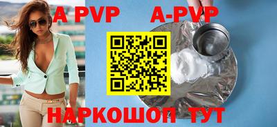 эйфоретик Рузаевка