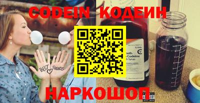 трава Пугачёв