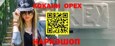 твердый Рыбинск