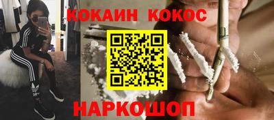 кристаллы Рязань