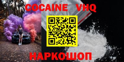 кристаллы Рязань
