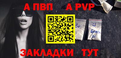 эйфоретик Рузаевка