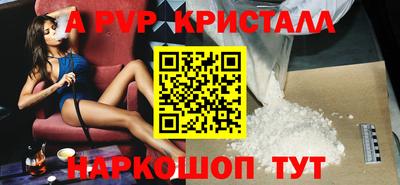 ALPHA-PVP Пыть-Ях