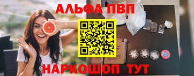 твердый Рыбинск