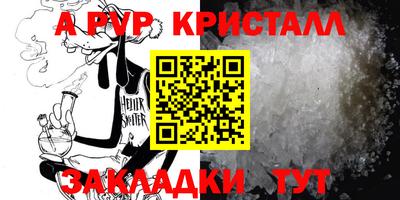 кристаллы Рязань