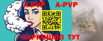 твердый Рыбинск