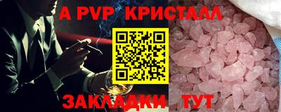 ALPHA-PVP Пыть-Ях