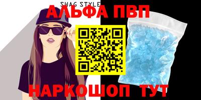 кристаллы Рязань