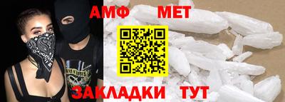 эйфоретик Рузаевка