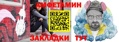 кристаллы Рязань