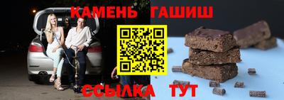 кристаллы Рязань